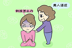 孩子說話晚是“貴人語遲”嗎？