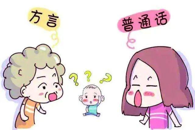 孩子說話晚是聰明還是笨？